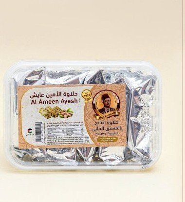 حلاوة أصابع بالفستق الحلبي من ماركة "الأمين عايش".